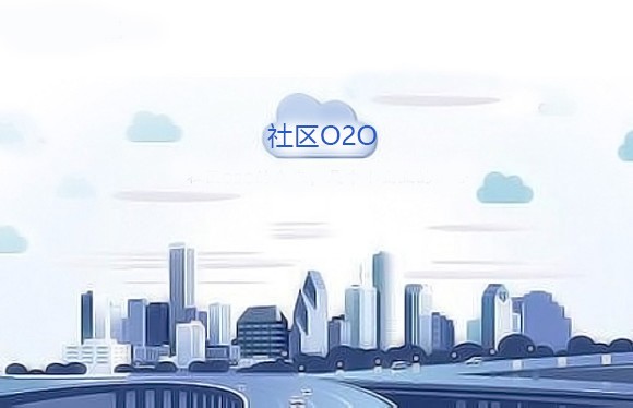 橱柜企业布局社区商圈O2O用互联网完成革命