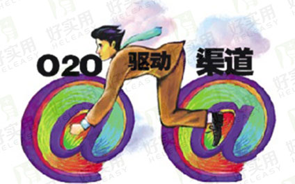到家O2O模式逐渐走向冷静开始去泡沫化