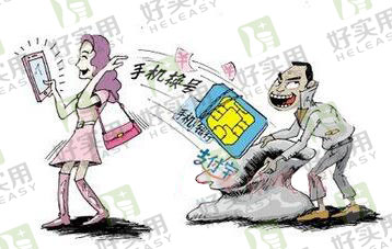 微信支付宝全被“抢注”，新电话卡信息危机