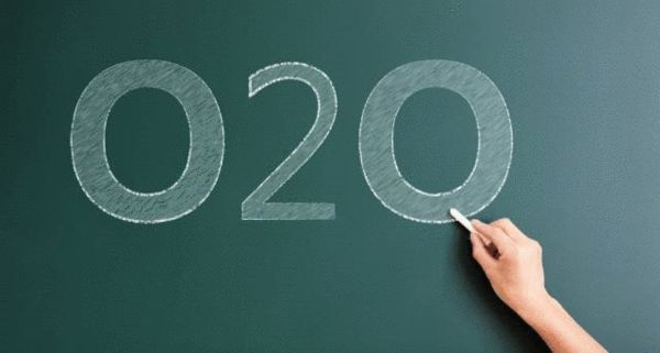 传统企业O2O化的八大误区