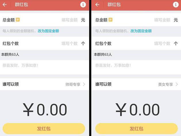 新年移动支付开战:支付宝分出雌雄,微信变拆为开