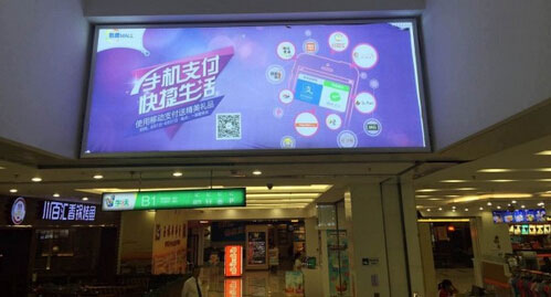 微信支付宝同台登录凯德O2O  抢移动支付市场