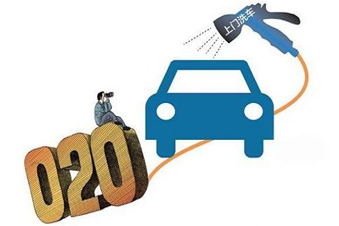 上门洗车O2O有望打开汽车后市场的入口?
