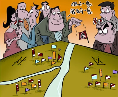社区O2O扩大“圈地”争夺战  将面临一场持久战