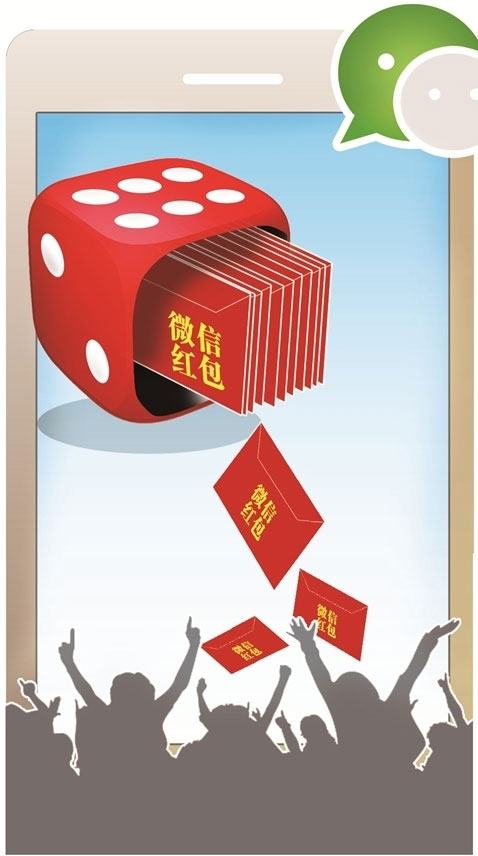 涉赌调查:微信群“抢红包”的“变异”玩法