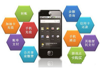 出门不需要钱包的移动支付时代即将来临