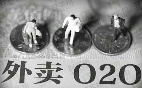 外卖O2O饿了么持续烧钱坚持不到下次战役