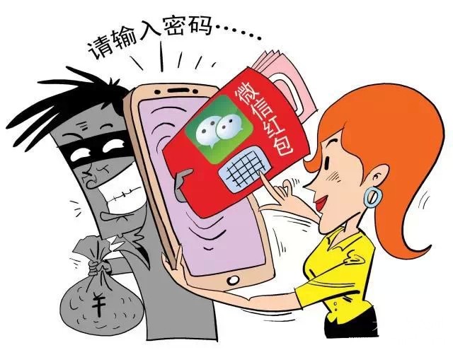微信链接别乱点 二维码下载成木马病毒入口