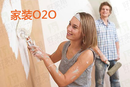 美团点评深挖产业打造一站式家装O2O体验