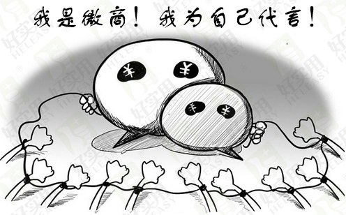 想做好微商产品销售要懂得如何主动出击