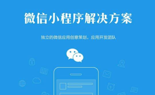 微信公众平台小程序评测功能上线