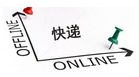 传统物流在互联网推动下如何转型O2O