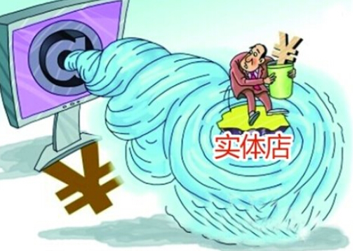 传统零售O2O“实体+电商”融合 向移动端布局成趋势
