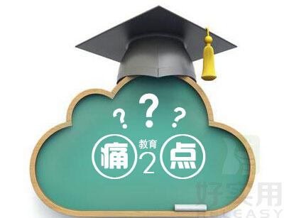 多数教育O2O痛点完全找错，真正痛点在哪？