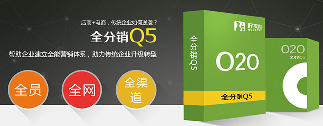 好实用O2O商城系统解决用户痛点问题