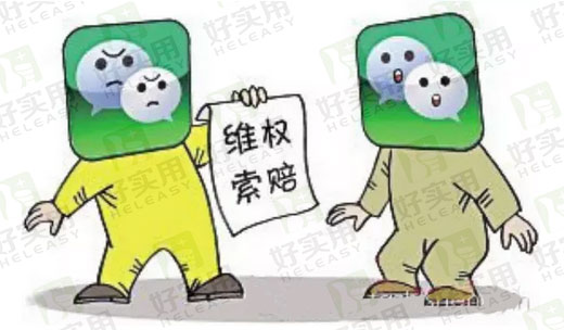 微信公众号抄袭现象严重 原创保护造质疑