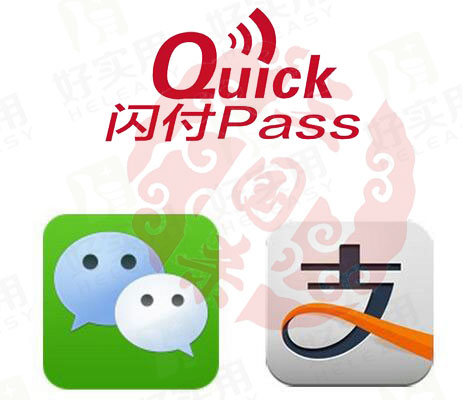 移动支付“三国杀”,微信支付盖率高于芯片卡闪付