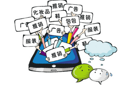 微信F2C购物返利平台现新型诈骗方式