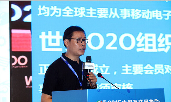 《O2O行业基础规范和标准》首次遭业界质疑