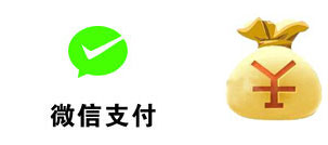 微信支付携手QQ钱包 加速移动支付发展势头