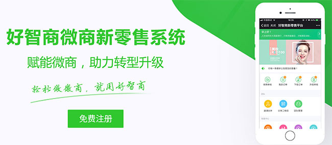 新零售OMO时代将带来新的机遇与价值