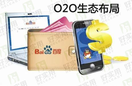 百度糯米使出永久性免收商户佣金大招抢O2O市场