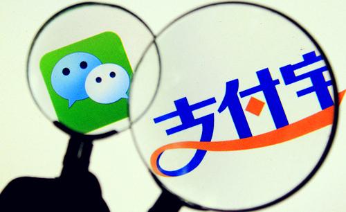 支付宝新版涉抄袭微信 撕逼战一触即发