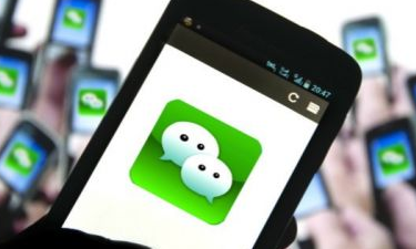 微信将推个人贷款服务争网络金融市场