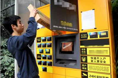 电商角逐“最后一百米”争抢社区O2O