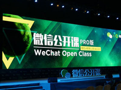 微信管理为什么这么严格?听听微信之父张小龙发话