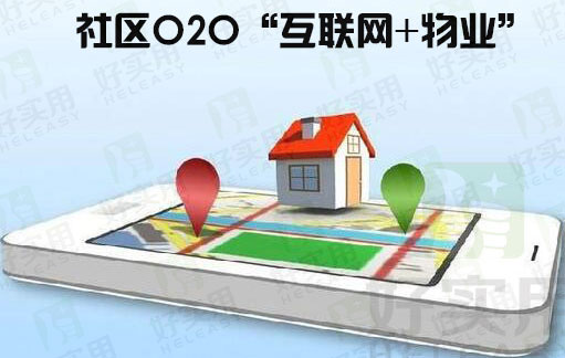 智慧社区模式如何让物业公司高效"作业"?