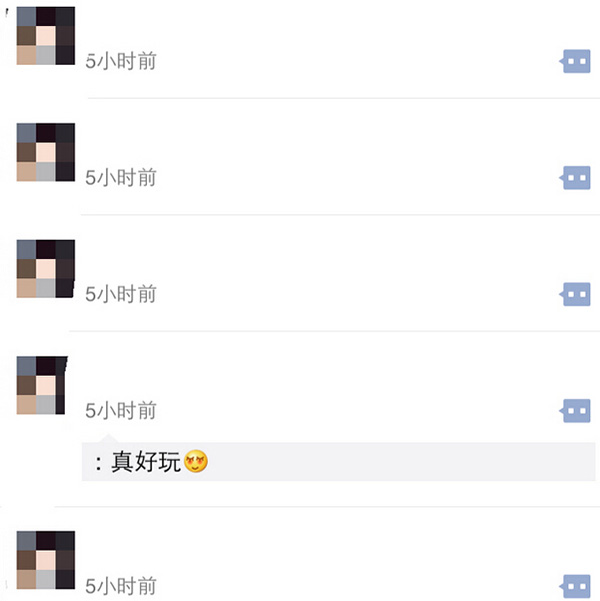 空白消息刷爆朋友圈 微信团队称没必要修复