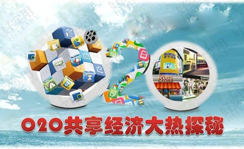 O2O和共享经济为何受到创投圈的如此跟风?