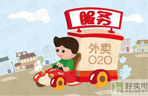 O2O系统强势助力微信外卖平台成功创盈