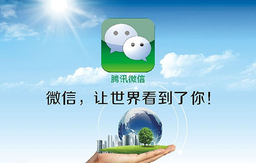微信将死在不断提升的移动宽带速度面前?