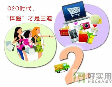O2O购物平台在新零售时代赢得消费者青睐