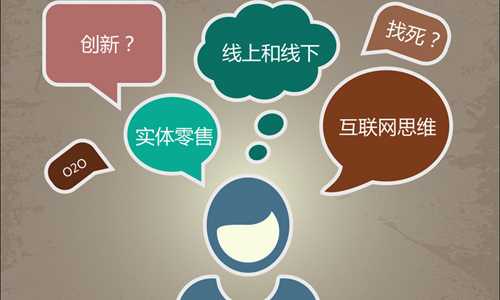 简单六步判断你的o2o公司会不会死