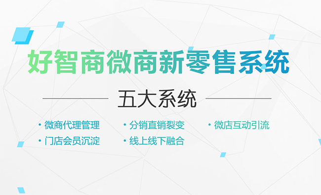 有清这五种微商模式,微商才能得心应手