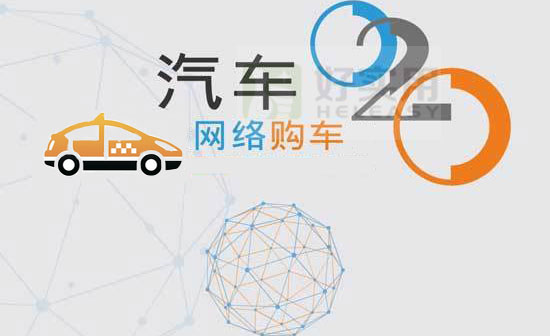 解析汽车后市场o2o如何击穿传统商业模式