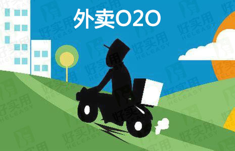 餐饮外卖O2O正不断扩大即时配送市场规模