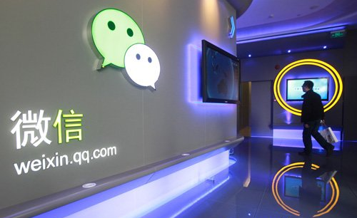 微信公布新增处罚以及辟谣服务