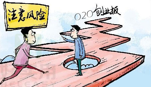 各行业O2O创业失败原因？如何才能成功？