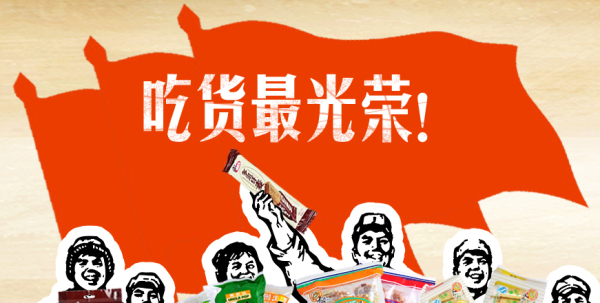 校园o2o玩法之大学生水果o2o创业