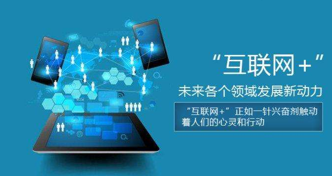 新产业互联网受热捧,盈率是47倍