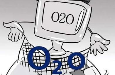 低效的O2O线下组织如何进化?