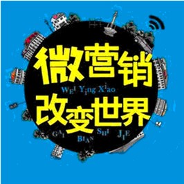借助移动分销平台 人人都可以创业当老板