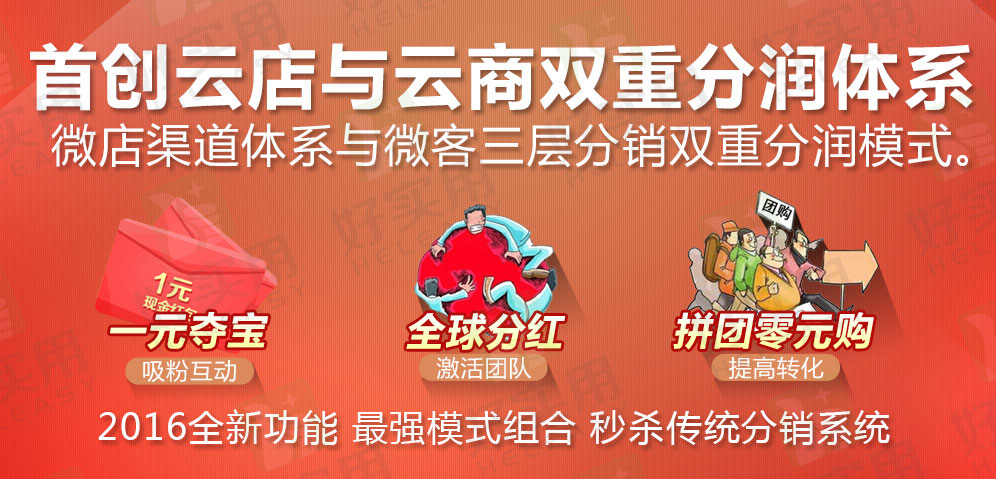 好实用全球分红开启新一轮的掘金时代