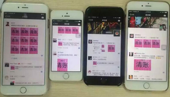 腾讯服务器故障  微信朋友圈“清账”图片刷屏 