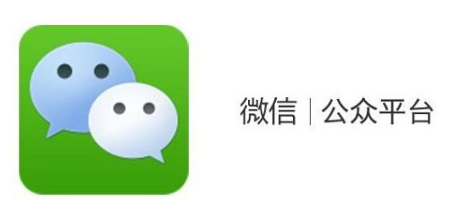 如何用个人微信公众号赚钱