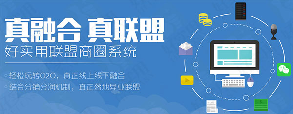 微信分销系统如何开启房产销售互联信任时代？